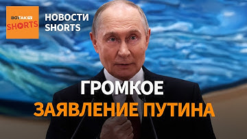 🔴 План Трампа писался в Москве. Атака на завод в Чебоксарах #shorts