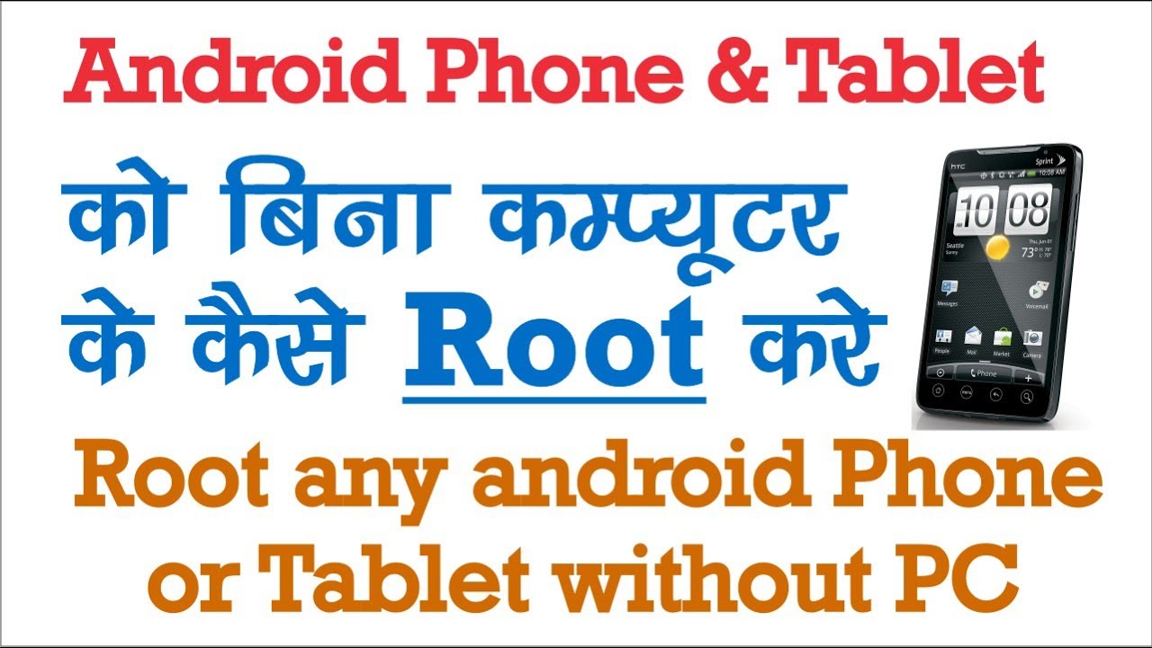 Android Phone Pc Root