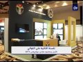 النشرة الرياضية 13-11-2014