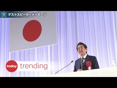 Excerpts from Shinzo Abe's commencement speech at Kindai University