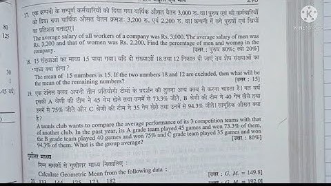 Business Statistics - Mean Mode Median Miscellaneous Questions part 1 | B.com Business Statistics