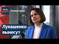 Тихановская анонсировала жесткий ответ Европы