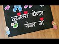 Baby shower rangoli           