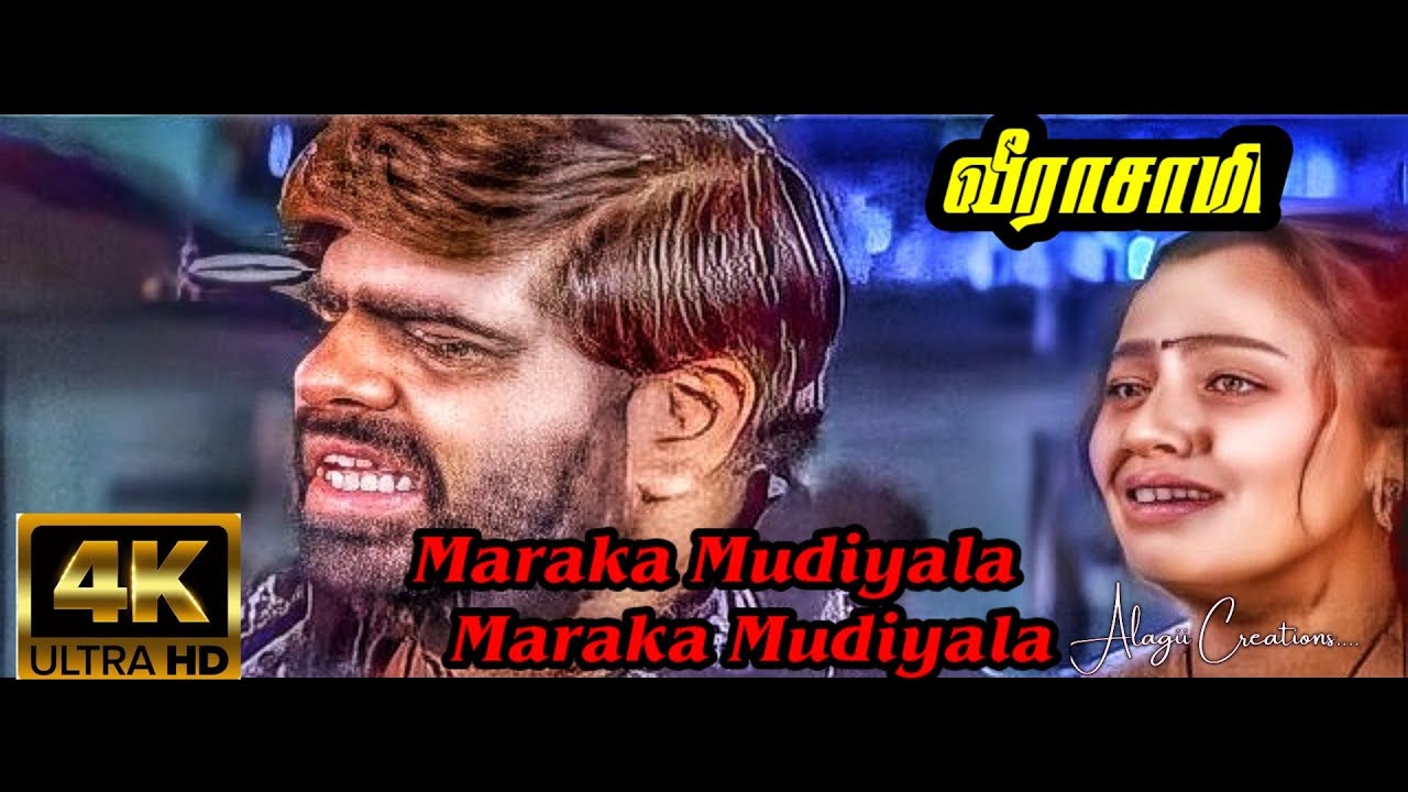 Maraka mudiyala maraka mudiyala video songveerasamy songslove feeling song trajender