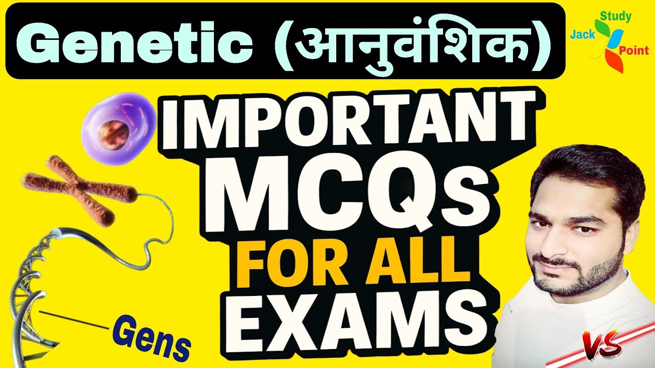 Part-2 आनुवंशिक रोग(Genetic Diseases)🔥Top Important MCQ🔥💯Gens,आनुवंशिकि-Genetics,आनुवंशिकता Heredity
