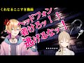 【切り抜き/字幕あり】くれなる ここすき動画2【シスター・クレア/成瀬鳴】