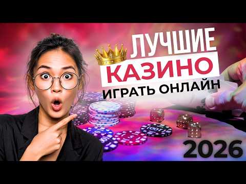 Официальный Сайт Кактус Казино: Играйте в Онлайн Казино Без Ограничений