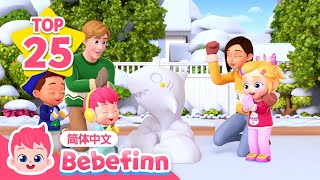 top25 wan xue ge yi shan yi shan liang jing jing geng duo