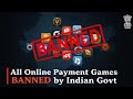 Online Paybal games Banned 🚫 In india.know full information in this video. #game #banned #paybal#now