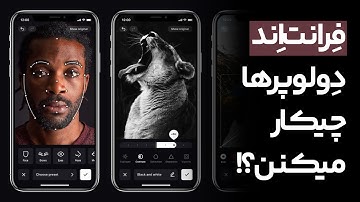 Front-End Developer RoadMap 2024 | چطوری فرانت اند دولوپر بشیم؟