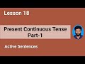 Present continuous tense part1 in malayalam  english grammar and usage