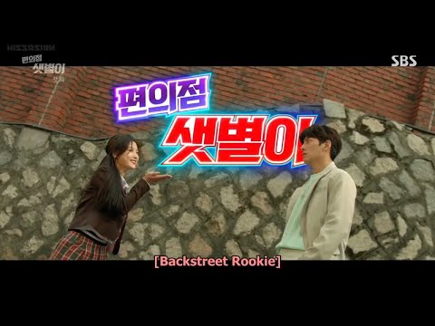 Backstreet Rookie episode 7  ENG SUB FULL HD