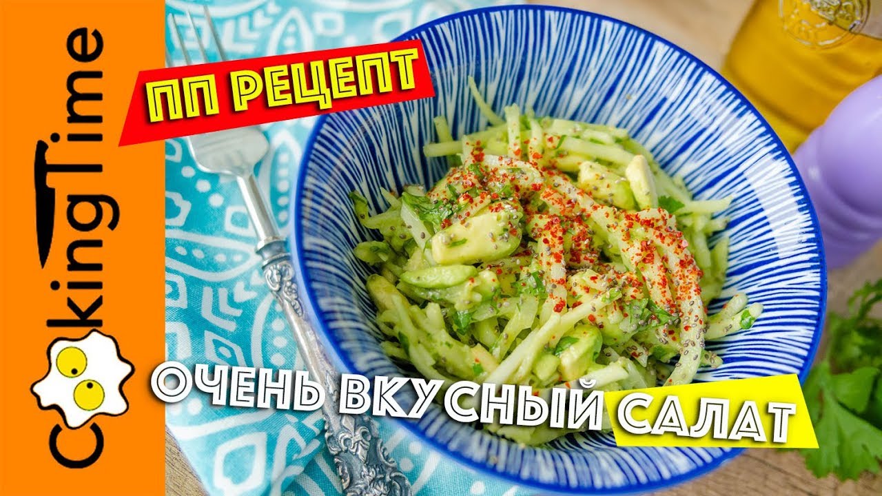 Вкусная Пп Еда Рецепты С Фото