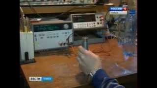 Физики ТГУ разработали прибор для изучения свойств воды(, 2014-03-20T04:08:03.000Z)