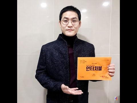 언터처블 종영…김성균 "편안하게 집중할 수 있었던 작품"