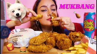 MUKBANG KFC 🍔🍗🍟/ Рассказываю о себе 🤍 ч.1 #mukbang #мукбанг #асмреда #asmr