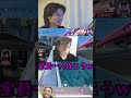 ランク中、滅多に見られない光景にちょけはじめる一同