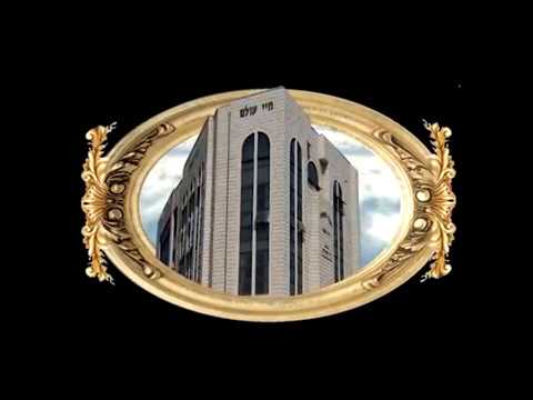 הרב עוזיהו אלכורת שליט"א - אלול עצות