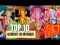 Mumbai top 10 unique ganpati darshan 2022  ganeshotsav 2022  mumbai cha ganpati