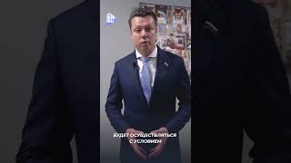 Целевое дарение: что это?