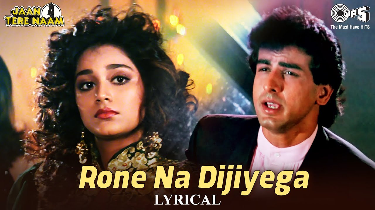 Rone Na Dijiyega   Lyrical  Jaan Tere Naam  Kumar Sanu  90s Dard Bhare Gane