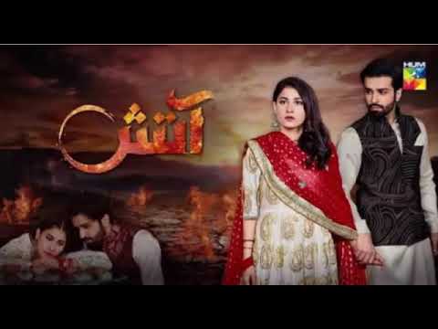 Aatish hum tv drama ost male version