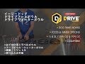 イージードッグ商品説明動画（ドライブフードボウル・ドライブウォーターボウル）