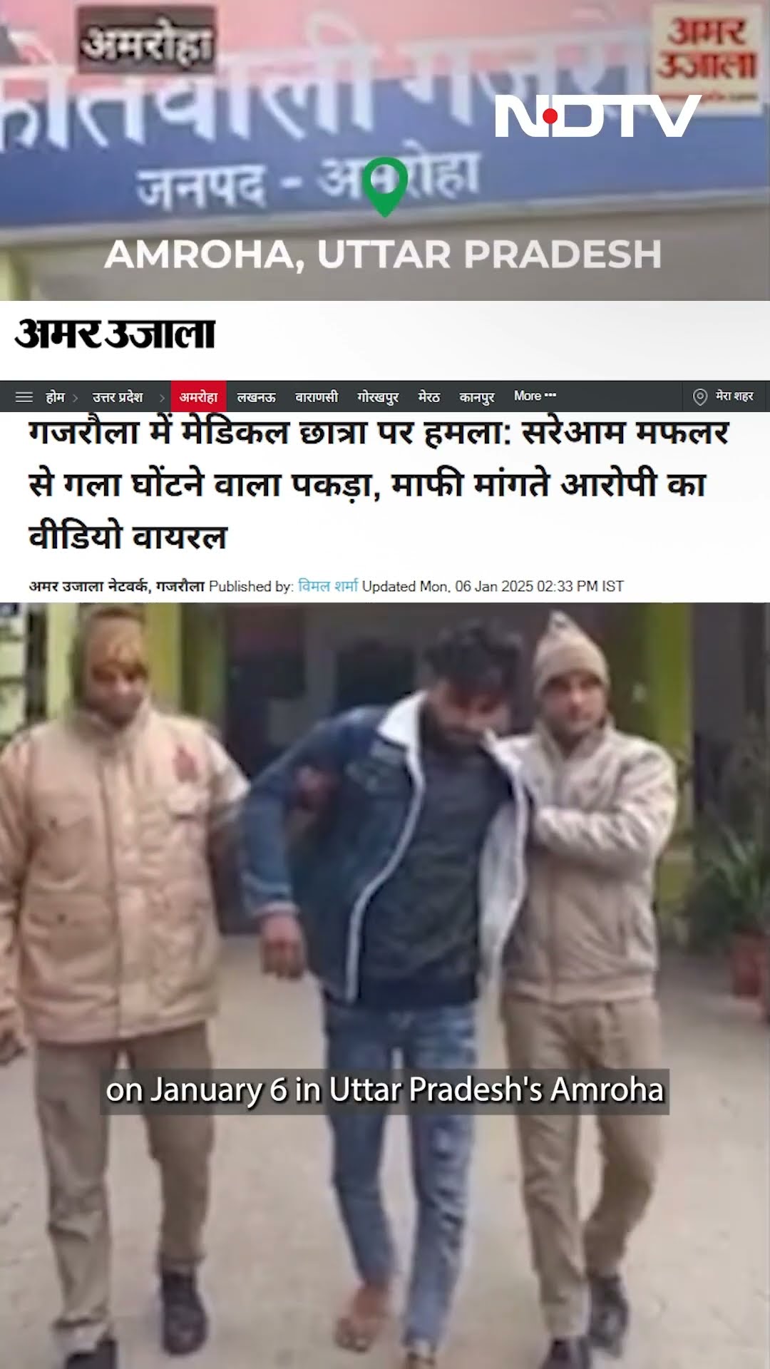 Fact Check: Video Of Man Strangling Woman In UP's Amroha Given False Communal Spin