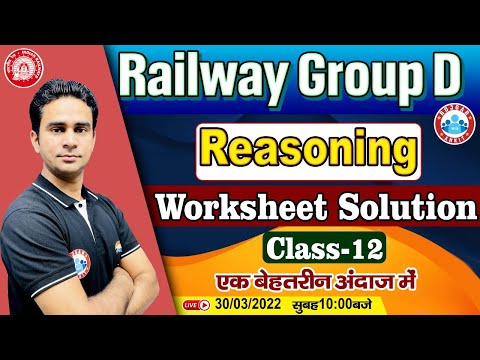 Group D Reasoning Tricks | Group D Reasoning Worksheet Solution #12 | Railway Group D Reasoning