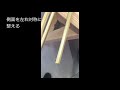 清忠 極 竹刀加工