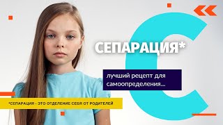#Что значит 