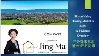 3 minutes overview of 2025 Silicon Valley House Market