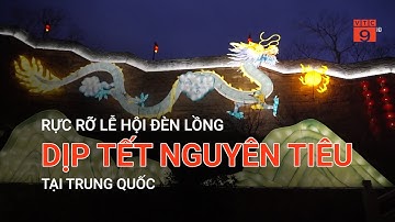 RỰC RỠ LỄ HỘI ĐÈN LỒNG DỊP TẾT NGUYÊN TIÊU TẠI TRUNG QUỐC  | VTC9