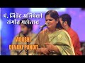 Beautiful raag amritvarshini  vid devaki pandit  indian music  pt jitendra abhisheki mahotsav