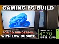 Gaming PC Build for 3D Rendering | i7 14700k , RTX 4070 SUPER 12 GB | Under 1.5 Lakh