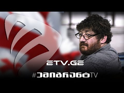 🔴 ლევან ( ჭოლა ) წულაძე გერმანელი \"ფაშისტების\" წინააღმდეგ ! #EmigrantTV