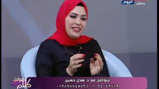 د هدي حسين أخصائي السمنة والنحافة توضح فوائد القرفة للتخسيس ومرضي السكر