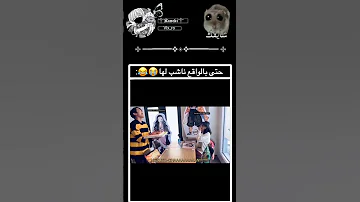 نيزكو تشاااااااااان Anime Bluelock Animeedit 