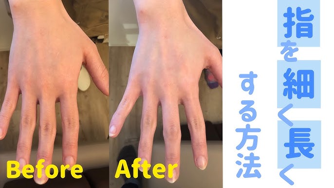 1回でこの違い 指を細く長くするする方法 Youtube