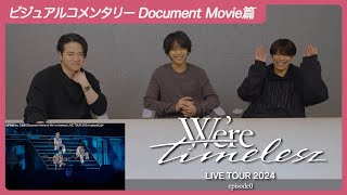 timelesz “We're timelesz LIVE TOUR 2024 episode0” Visual