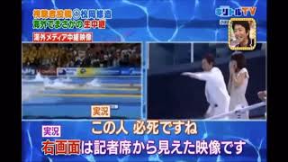 オリンピック中の松岡修造 笑 個人的に1番好きな映像 笑 Youtube