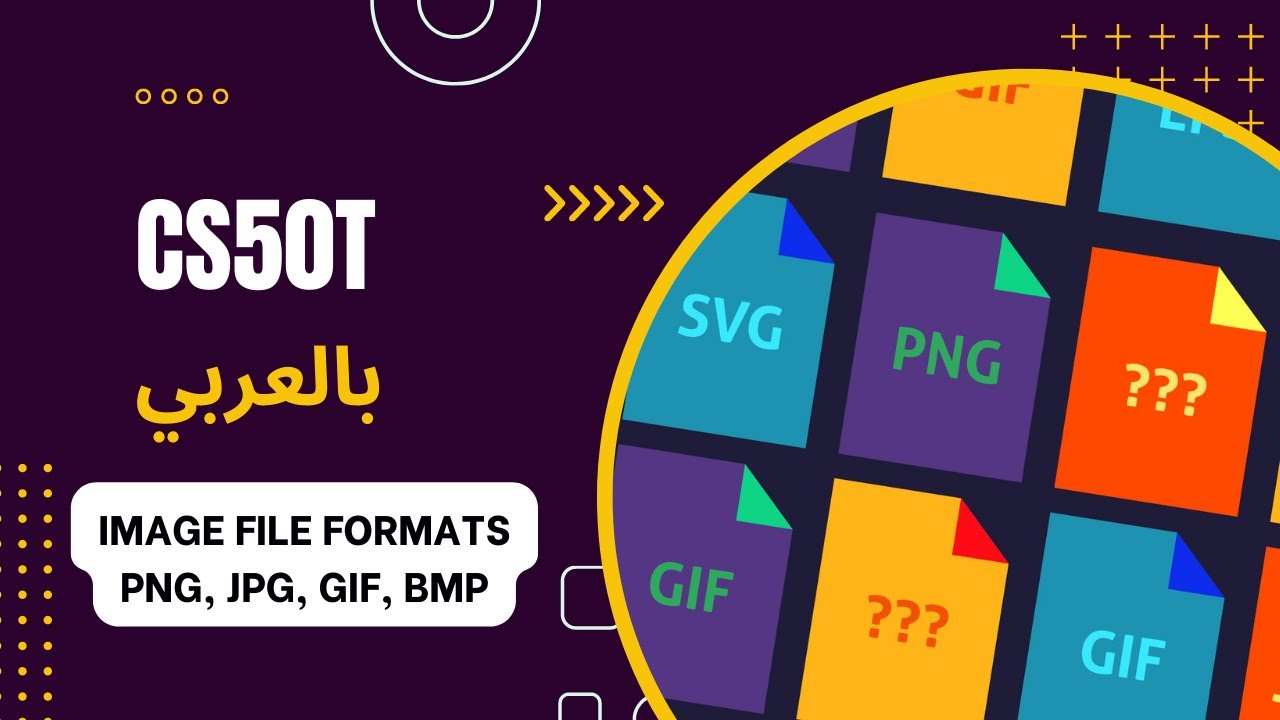 [3][9] CS50T - Multimedia - Image File Formats, PNG, JPEG, GIF, BMP ...