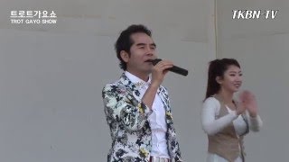 가수 나성우 - 나의꽃, 신나게 최신 트로트 가요쇼 105회 성인가요 방송