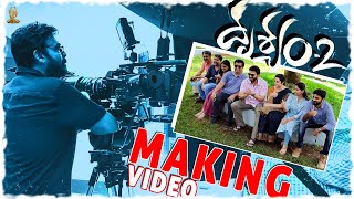 #Drushyam2 : Making Video || Venkatesh Daggubati || Meena || Jeethu Joseph || Suresh Productions
