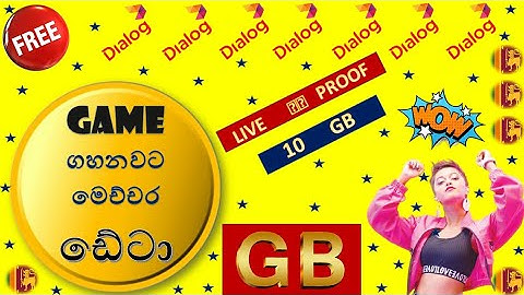 Dialog Game Play Free Data | Mega Play 10 GB Data | New Trick | 2021 |#CeylonItBm