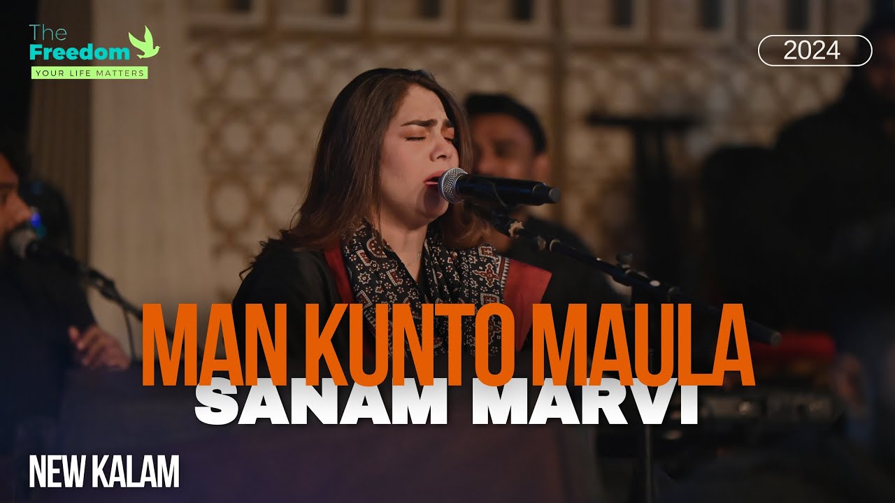 Man Kunto Maula  Sanam MArvi  Sufi Night  Org by THE FREEDOM