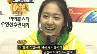 【TVPP】Krystal(f(x)) - W 50m Preliminaries, 크리스탈(에프엑스) - 여자 50m 예선 @ 2011 Idol Star Championship