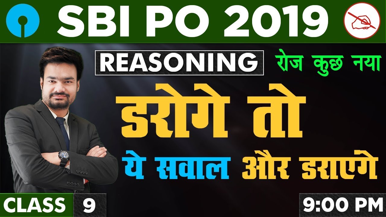 Important essay for sbi po 2019 08 image