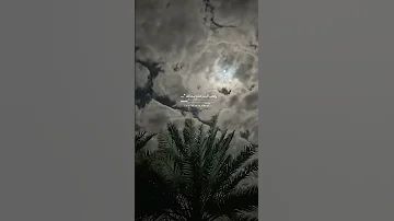 جديدي نادر الشراري يالله ترشدنا علا درب الفلاح ـ السعوديه ـ اليـــ ـــ ـمن 