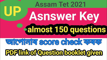 Answer key -Assam Tet-2021 - UP all || Assam Tet 2021 answer key UP level all